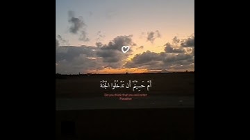 ما تيسَّر من سورة آل عمران (ولا تَهِنوا ولا تحزنوا وأنتُم الأعلون) (139-142) ♡ بصوت ياسر الدوسري ♡