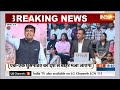 Amit Shah Action On Infiltrators: घुसपैठ पर सख्त शाह, जवानों संग बॉर्डर पर बिताया वक्त !  India TV