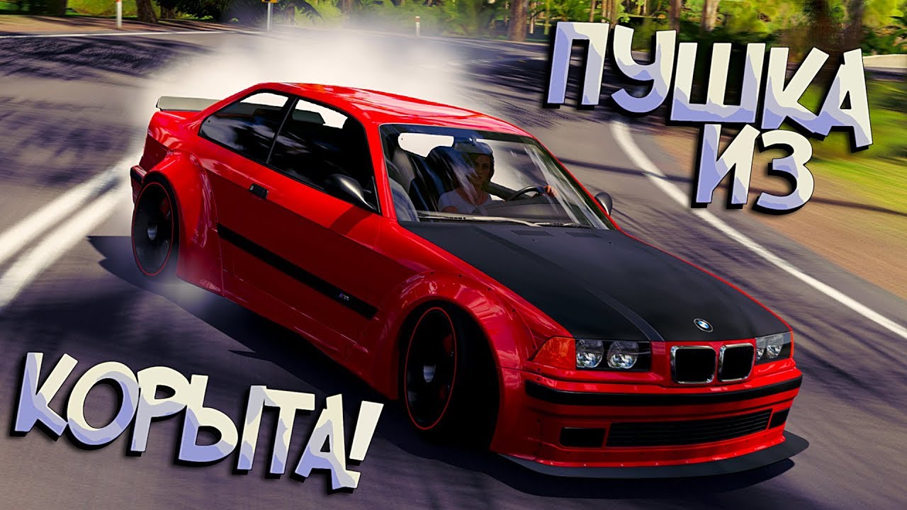 Лужская 3 бмв