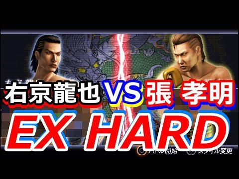 右京龍也 hqdefault.jpg
