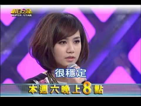 明日之星0504日#235預告-謝聖君 楊美玉 郭育辰 來勢洶洶 林淑婷無畏強敵