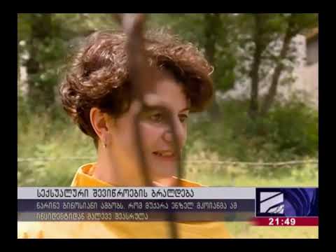 ჯავახეთში ყველაზე დიდი მაფიოზური კლანის მამაა ენზელ მკოიანი.