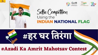 #SelfieCompetition For ALL #HarGharTiranga #azadikaamritmahotsav Win Prizes #competition2education