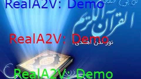 صفحة رقم 78 من القران الكريم بصوت الشيخ الحصرى