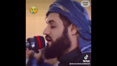 رعد كوردي سورة التوبة 😢