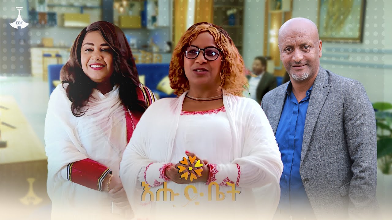 80 ዓመታት ሙሉ ያልተዘጉት የቀጨኔ በሮች! | ዚያራ | Ziyara