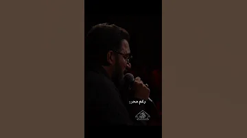 سيد سلام الحسيني مو انه يا حزن 