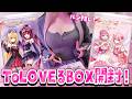 【開封】🔥絶対に推しを引く🔥ToLOVEるダークネスウエハースBOX開封💓【ウエハース】