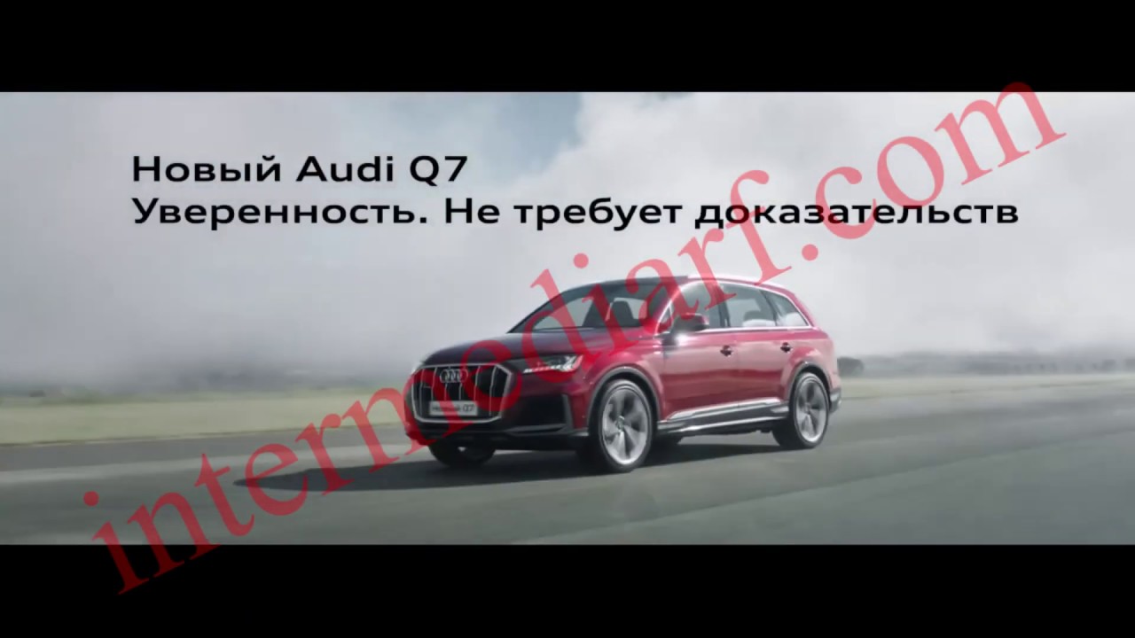 Leo Burnett Moscow и Audi Russia запустили кампанию в рамках выхода нового поколения Audi Q7