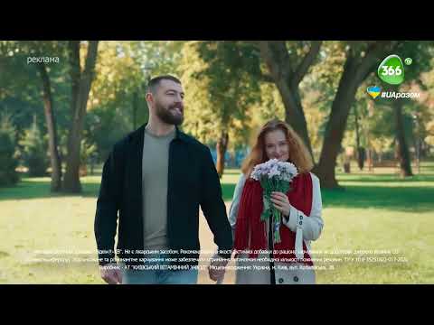 36 6 HD Реклама і заставки 25 11 2022