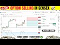 Option Selling Kaise Karte hai ! | Live Trade In Sensex