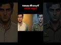 8 साल तक पाकिस्तानी सेना में रहा भारतीय जासूस 🕵️♂️ #spy #india #pakistan