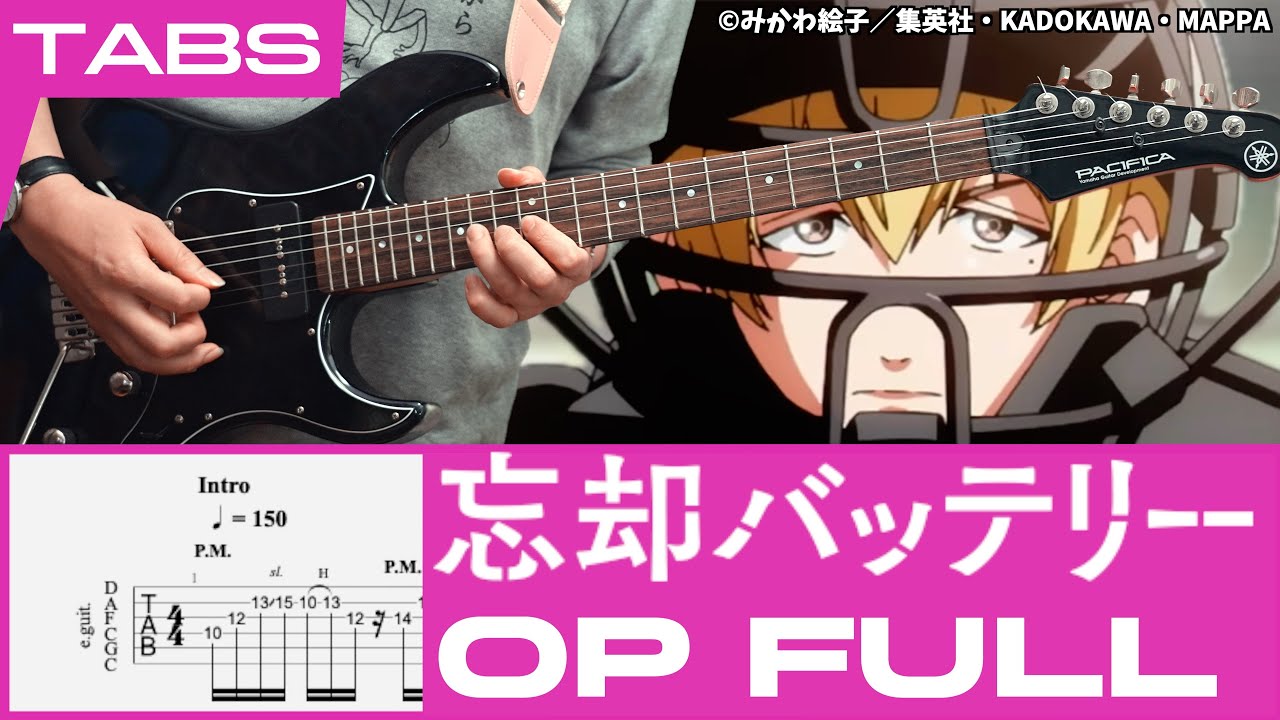 🎸TABS】ライラック - Mrs. GREEN APPLE ｜ Guitar Cover FULL【忘却