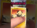 Day 13 of opening Ascended Heroes- another hit??! #pokemon #pokemoncards #ascendedheroes