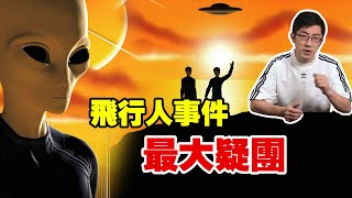 三次瞬移千里之外，隨意出入作戰部隊，真的遇到“神”人？披露黃延秋事件【紅桃K日記】