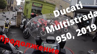 : 2019 Ducati Multistrada 950.     ,  2