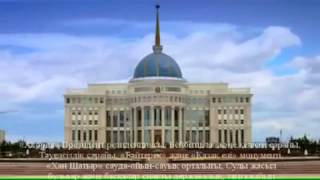 Фильм о первом Президенте Республики Казахстан Нурсултане Назарбаеве Фильм о первом Президенте Республики Казахстан Нурсултане Назарбаеве
