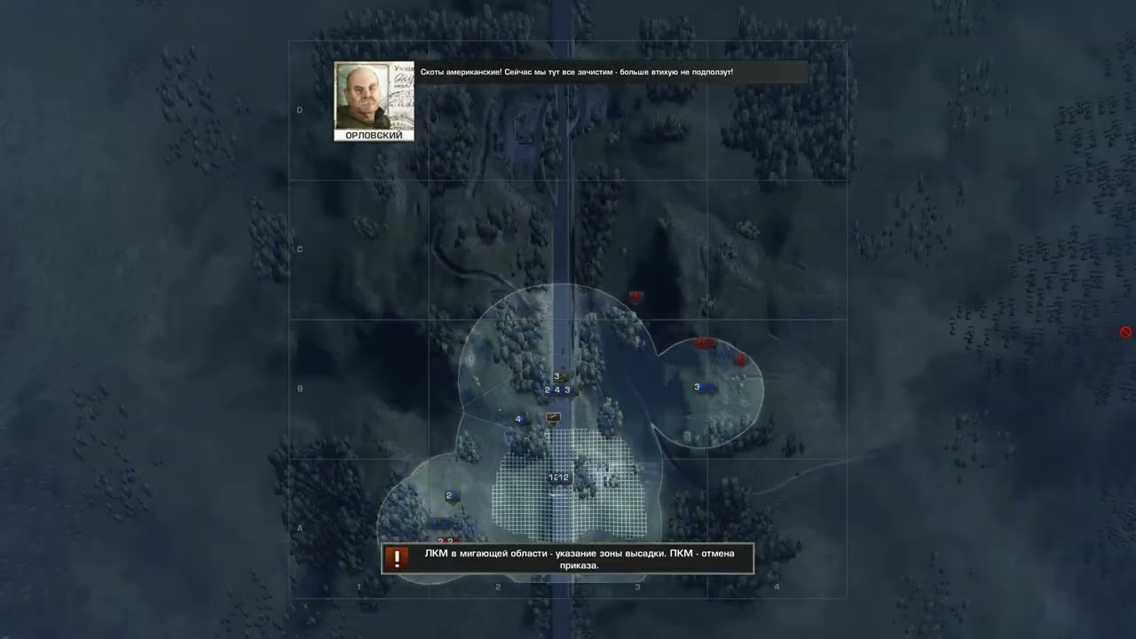 World in Conflict: Soviet Assault. Часть 18: Братоубийство