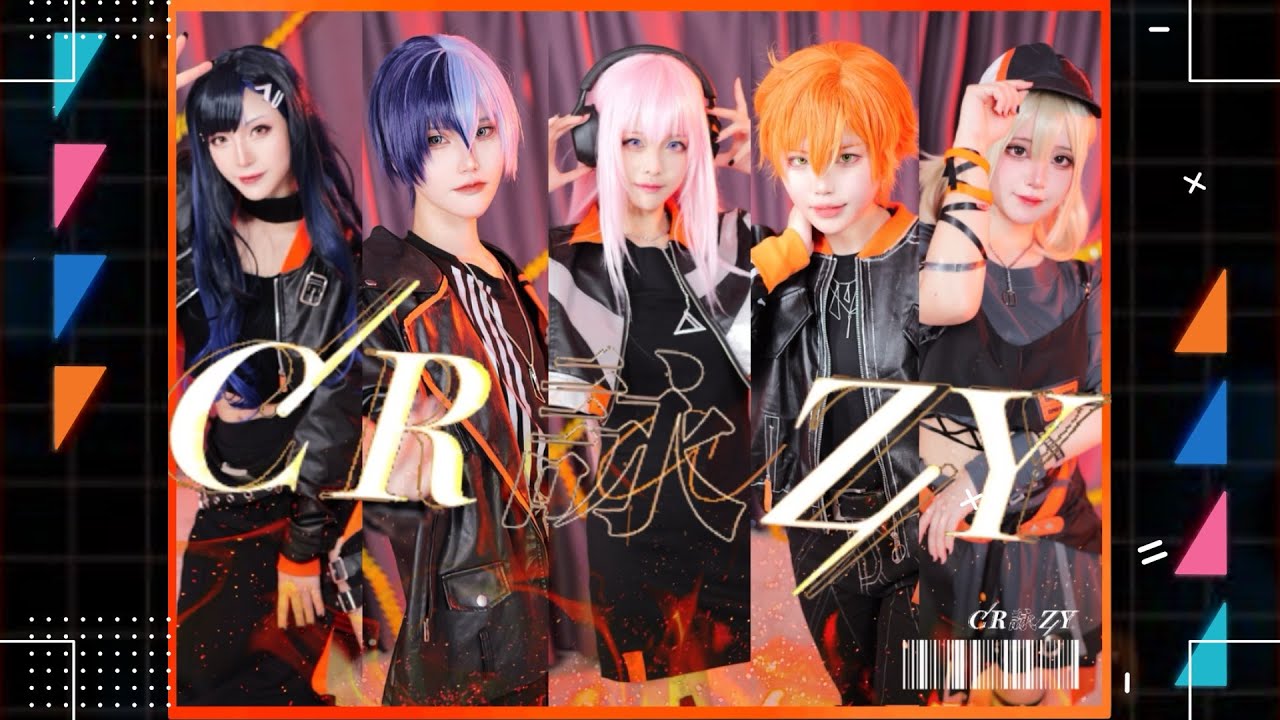 【プロセカ/東雲彰人生誕作】CR詠ZY【コスプレして踊ってみた】