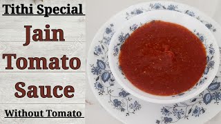 Jain Tomato Sauce without Tomato | Tithi Recipe | Only Jain Recipes | Paryushan Recipe