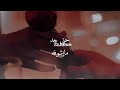 ماله علاج لدينا من العلاج انتهينا