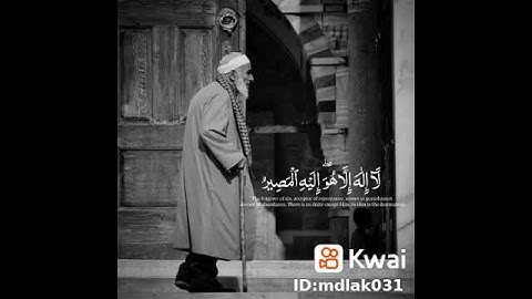 {غافر الذنب وقابل التوب} تلاوه ابداعيه للشيخ عبدالباسط عبدالصمد (رحمه الله)
