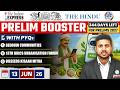 The Hindu News Paper Analysis | 13 June 2026 | Daily Current Affairs by Rishav Sharma Sir