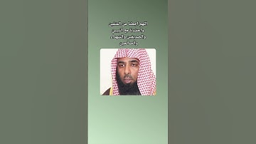 قرآن كريم بصوت الشيخ/صلاح البدير حفظه الله...