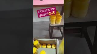 mahila ke liye khushkhbari#morefunny#currancy#tranding #viralvideo#realnotechange#plasticnote#