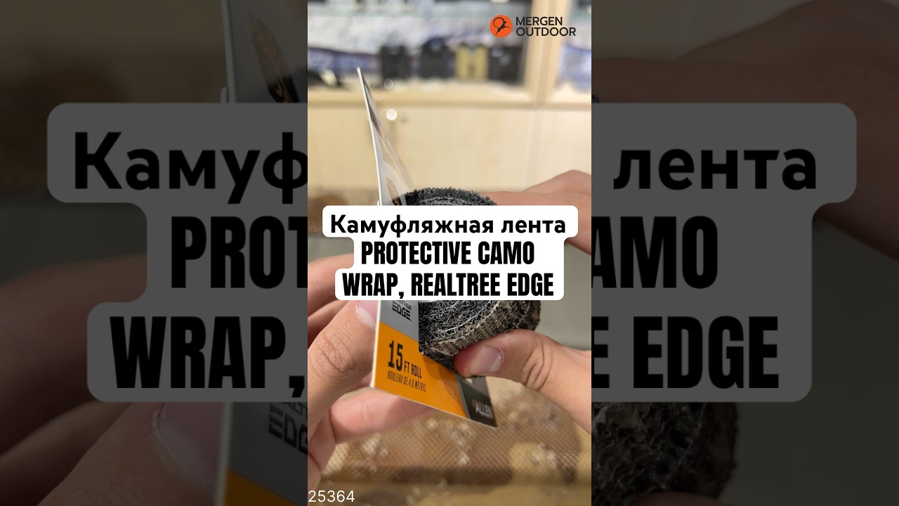 Камуфляжная лента PROTECTIVE CAMO WRAP, REALTREE EDGE