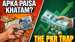 Why 90% of Pakistanis Stay Poor | PKR Trap Explained in Urdu