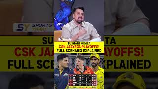 CSK JAAYEGA PLAYOFFS! FULL SCENARIO EXPLAINED #chennaisuperkings #ruturajgaikwad #iplplayoffs #news