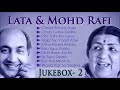 Mohammad Rafi & Lata Mangeshkar Super Hits  Top 10 Lata & Rafi Old Songs  90's Hindi Song Collect Mp3 Song
