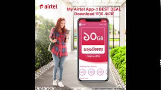My Airtel App - 10GB - Tk. 129 screenshot 3