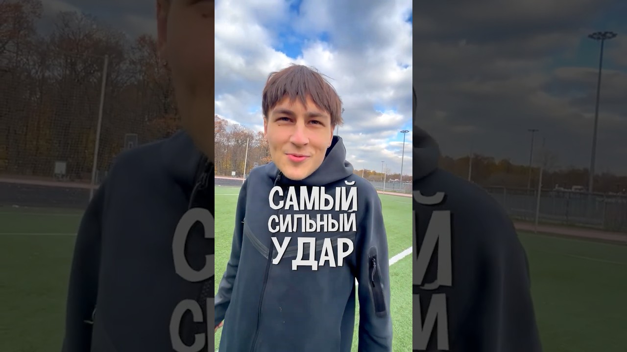 Не забил - отвечаешь на неудобный вопрос ! №64 😳🔥 