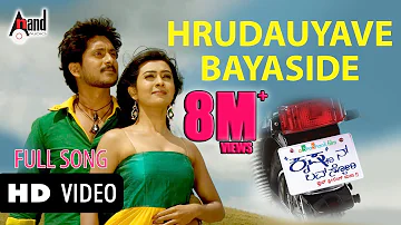 Krishnan Love Story | Hrudayave Bayaside | Kannada Video Song | Krishna Ajai Rao | Radhika Pandit