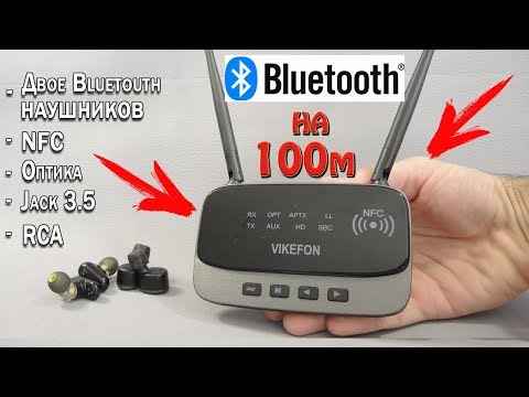 Video: Vilken Information Kan överföras Via Bluetooth