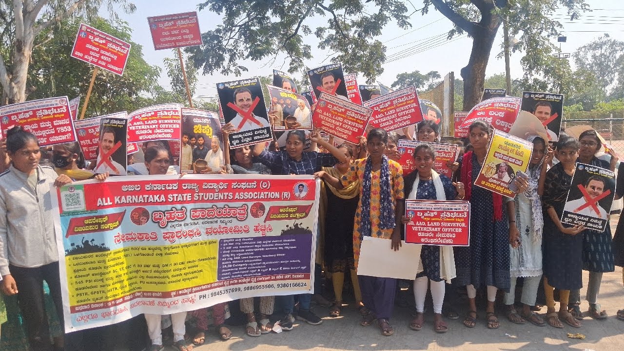 🔴 VIJAYAPUR LIVE 🔴ALL KARNATAKA STATE  STUDENT ASSOCIATION | @news11karnataka