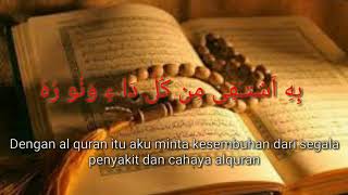 Kalamun qodim Almuqtasidah ( lirik dan terjemahan)