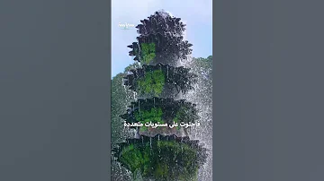 حدائق بابل المعلقة إحدى عجائب العالم السبع القديمة 