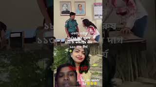 #supratim volg # youtube shorts video # viral please #🙏🙏🙏🙏😭😭😭