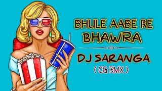 BHULE AABE RE BHAWRA DJ SARANGA ।। cg dj song।। dj janghel।। dj sagar kanker।। dj dhammu raipur।।