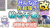 仮面ライダービルドを描いてみた 色鉛筆 Youtube 仮面ライダービルドを描いてみた 色鉛筆 Youtube