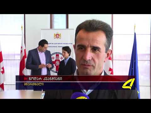 ქვემო ქართლის გუბერნატორი ევროპის ჩემპიონს შეხვდა 06- 11-2017