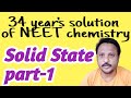 34 years solution of NEET questions Solid state part-1