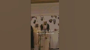 {يَٰٓأَيُّهَا ٱلَّذِينَ ءَامَنُوٓاْ إِذَا قُمۡتُمۡ إِلَى ٱلصَّلَوٰةِ}تلاوة قديمة للشيخ سعود الشريم