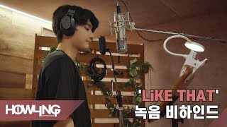 Download Lagu [DAYS OF WAKER] '𝐋𝐢𝐊𝐄 𝐓𝐇𝐀𝐓' 녹음 비하인드 MP3