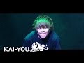 ☆イニ☆ Live - ネットラップの祭典 World Wide Words 2016