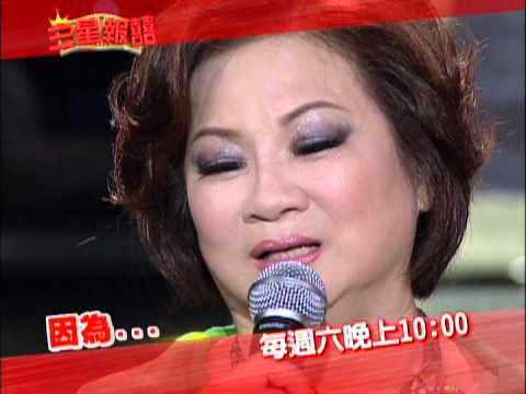 10/26 三星報囍 失去摯愛 周嘉麗悲慟欲絕!
