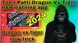 new 2025 la new app teen Patti star teen Patti game 🎁🎁🎁🎁 screenshot 5